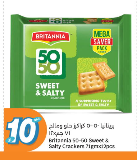 available at سيتي هايبرماركت in قطر - الخور