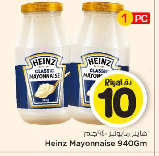 available at مارك & سيف in قطر - الدوحة