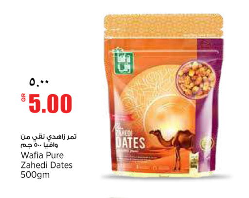 available at Retail Mart in Qatar - Al Shamal