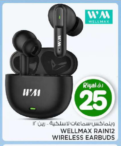 available at Mark & Save  in Qatar - Al-Shahaniya