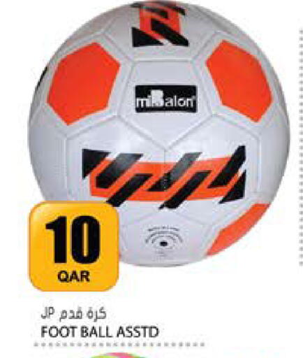 available at جراند هايبرماركت in قطر - أم صلال