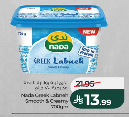 available at LULU Hypermarket in KSA, Saudi Arabia, Saudi - Al-Kharj