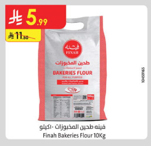 available at الدانوب in مملكة العربية السعودية, السعودية, سعودية - الخرج
