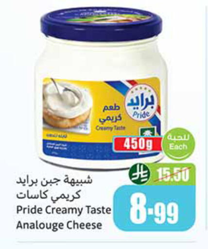 available at Othaim Markets in KSA, Saudi Arabia, Saudi - Sakaka