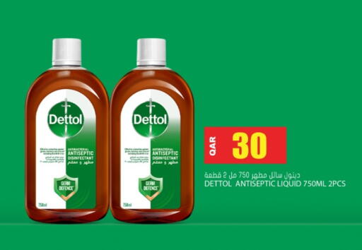 available at Grand Hypermarket in Qatar - Al-Shahaniya