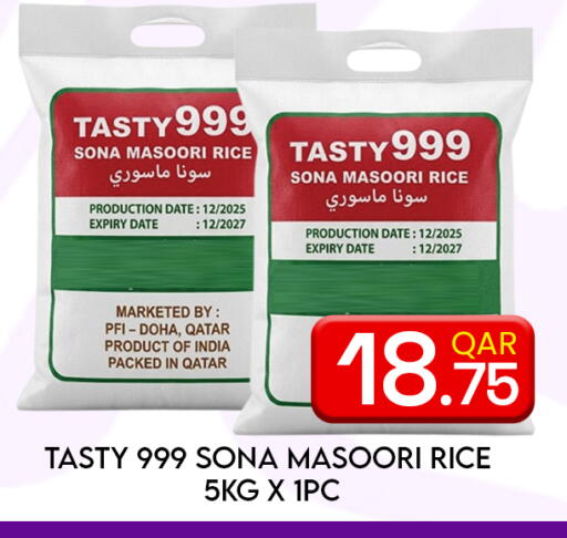 Date available at Majlis Hypermarket in Qatar - Al Rayyan