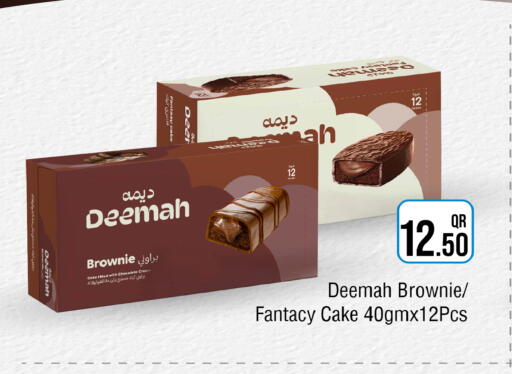 available at سيتي هايبرماركت in قطر - الشحانية