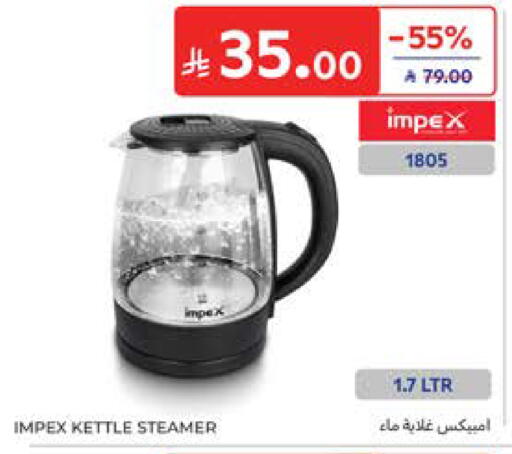 available at كارفور in مملكة العربية السعودية, السعودية, سعودية - المدينة المنورة
