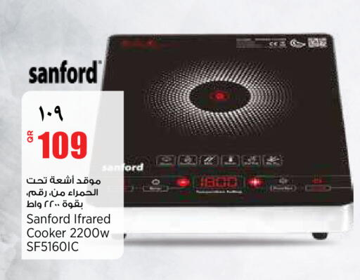available at ريتيل مارت in قطر - أم صلال