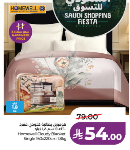 available at لولو هايبرماركت in مملكة العربية السعودية, السعودية, سعودية - المدينة المنورة