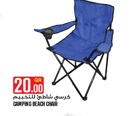 available at Food Palace Hypermarket in Qatar - Umm Salal