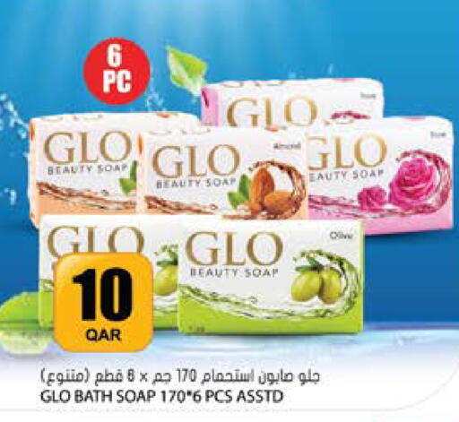 available at جراند هايبرماركت in قطر - أم صلال