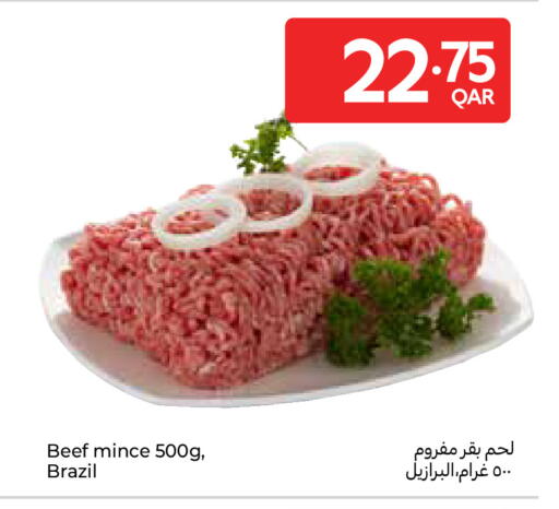 available at Carrefour in Qatar - Al-Shahaniya