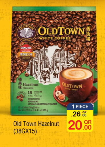 available at Carrefour in Qatar - Al-Shahaniya