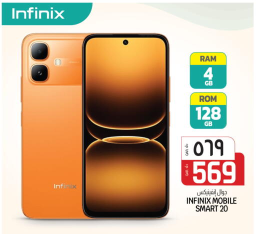 available at السعودية in قطر - الشمال