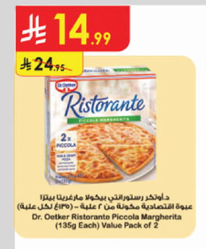available at Danube in KSA, Saudi Arabia, Saudi - Al-Kharj