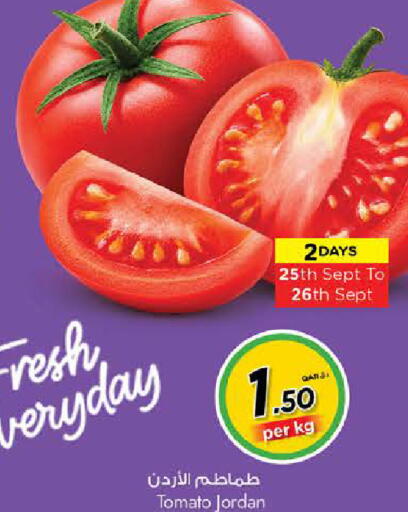 Tomato from Jordan available at نـسـتـو in قطر - الدوحة