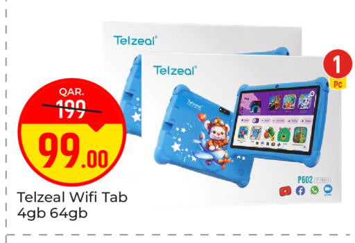 available at Paris Hypermarket in Qatar - Al-Shahaniya