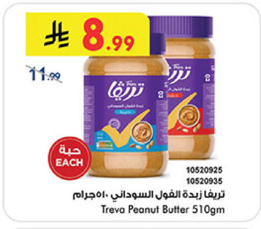 available at بن داود in مملكة العربية السعودية, السعودية, سعودية - المدينة المنورة
