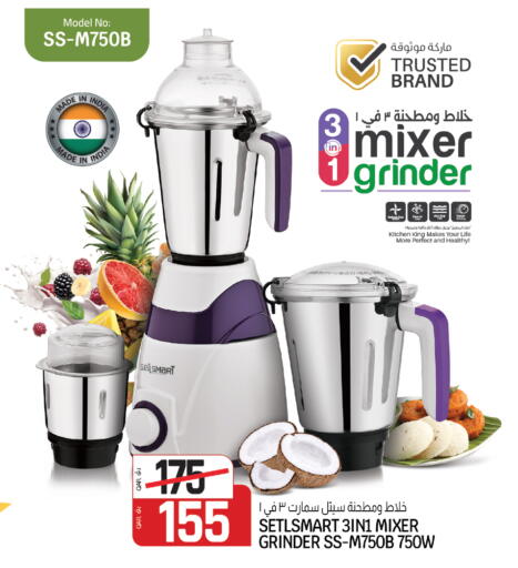 available at السعودية in قطر - الضعاين