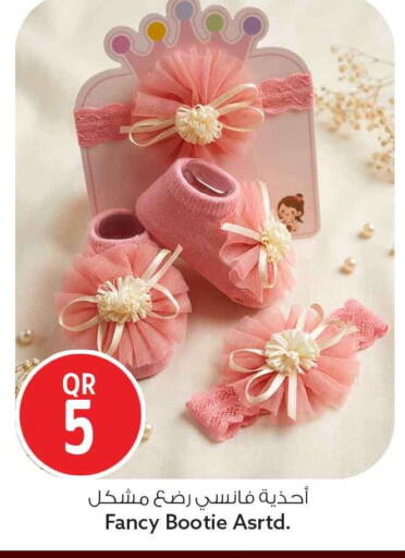 available at Safari Hypermarket in Qatar - Al Wakra