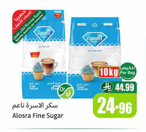 available at Othaim Markets in KSA, Saudi Arabia, Saudi - Sakaka