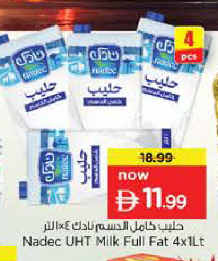 available at نستو هايبرماركت in الإمارات العربية المتحدة , الامارات - دبي