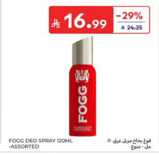 available at كارفور in مملكة العربية السعودية, السعودية, سعودية - جدة