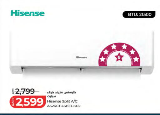 available at لولو هايبرماركت in قطر - الدوحة