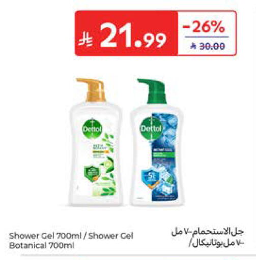 available at Carrefour in KSA, Saudi Arabia, Saudi - Al Khobar