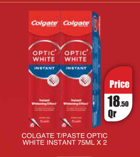 available at Carrefour in Qatar - Al Wakra
