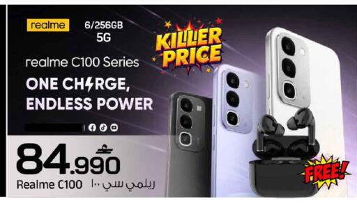 available at مارك & سايف in عُمان - مسقط‎