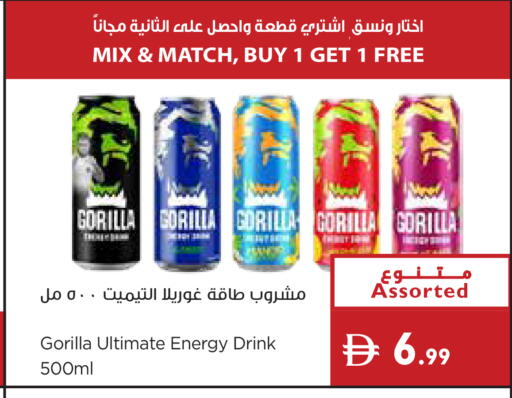 available at Istanbul Supermarket in UAE - Ras al Khaimah