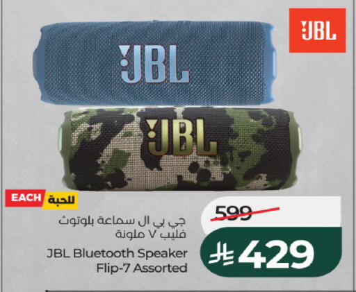 available at لولو هايبرماركت in مملكة العربية السعودية, السعودية, سعودية - الخرج