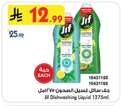 available at بن داود in مملكة العربية السعودية, السعودية, سعودية - المدينة المنورة
