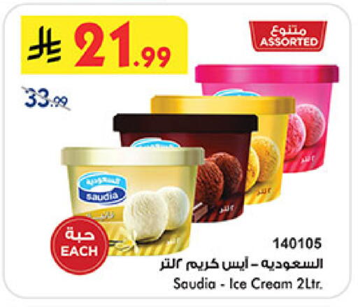available at بن داود in مملكة العربية السعودية, السعودية, سعودية - المدينة المنورة
