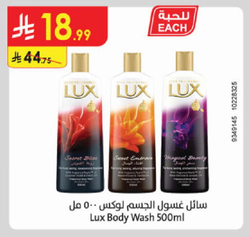available at الدانوب in مملكة العربية السعودية, السعودية, سعودية - جدة