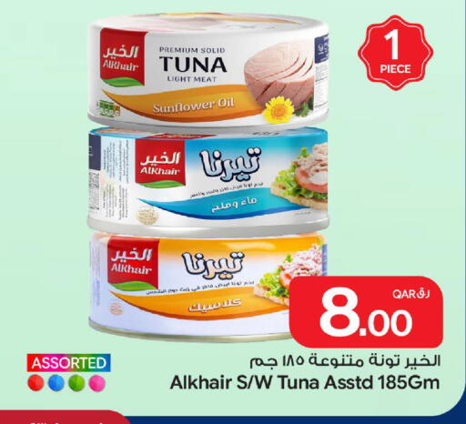 available at Bin Dawood Market in Qatar - Doha