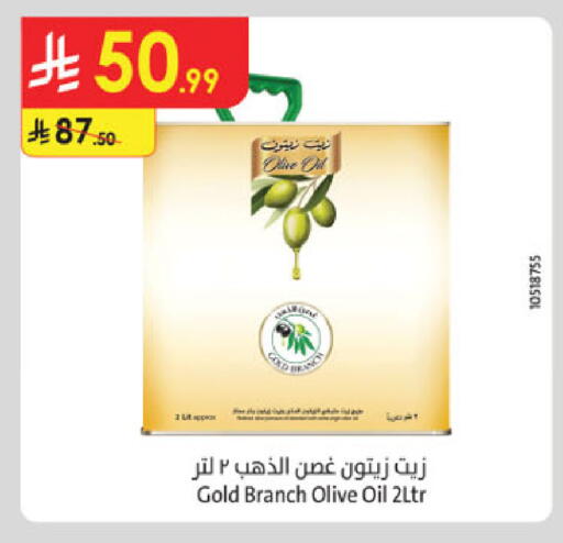available at الدانوب in مملكة العربية السعودية, السعودية, سعودية - الخرج