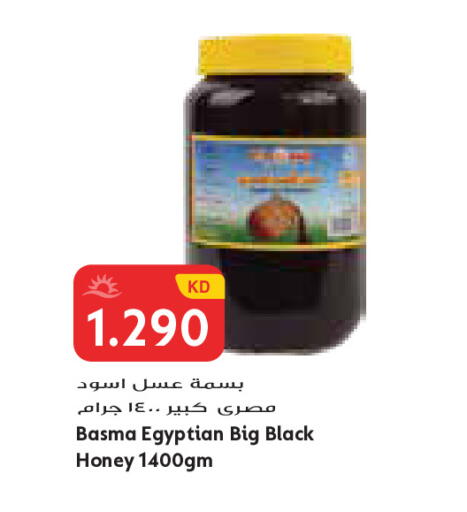 available at جراند كوستو in الكويت - مدينة الكويت