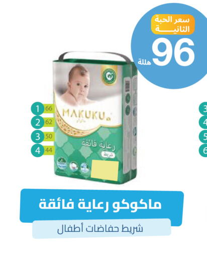 available at United Pharmacies in KSA, Saudi Arabia, Saudi - Al Khobar