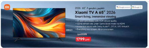available at Carrefour in Qatar - Al Wakra