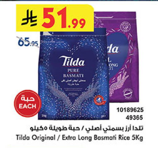 available at Bin Dawood in KSA, Saudi Arabia, Saudi - Khamis Mushait