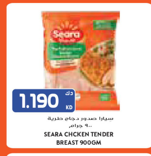 available at Grand Costo in Kuwait - Kuwait City