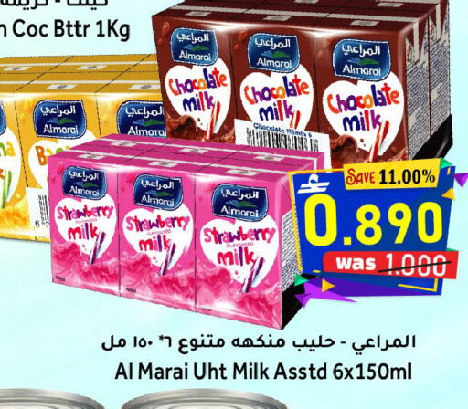 Strawberry available at القوت هايبرماركت in عُمان - مسقط‎