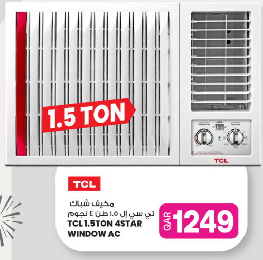 available at أنصار جاليري in قطر - الدوحة