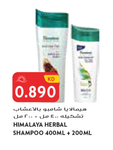 available at جراند كوستو in الكويت - مدينة الكويت