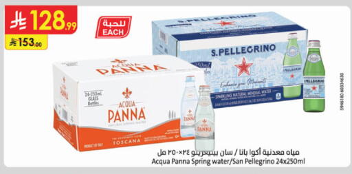 available at الدانوب in مملكة العربية السعودية, السعودية, سعودية - الخرج