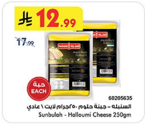 available at Bin Dawood in KSA, Saudi Arabia, Saudi - Khamis Mushait