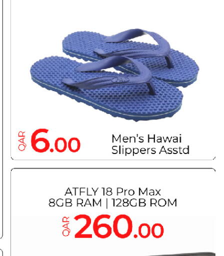 available at G MAX Hypermarket in Qatar - Al Rayyan